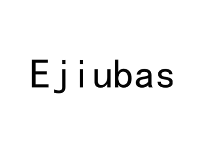 EJIUBAS商标图
