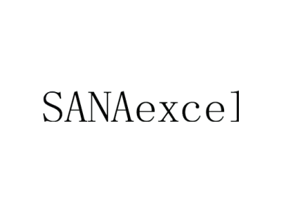 SANAEXCEL商标图