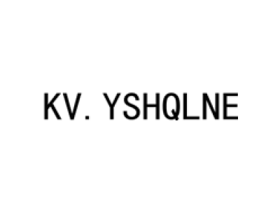 KV.YSHQLNE商标图