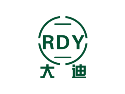 大迪 RDY商标图