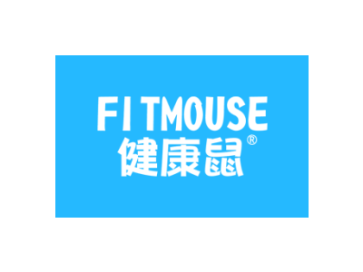 健康鼠 FITMOUSE商标图