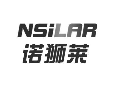 诺狮莱 NSILAR商标图