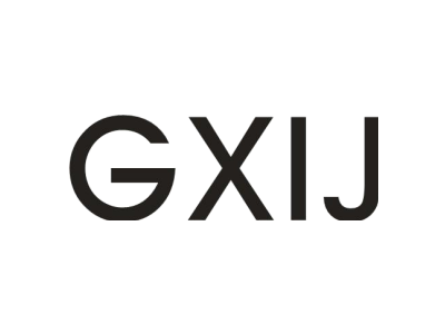 GXIJ商标图