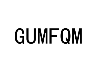 GUMFQM商标图