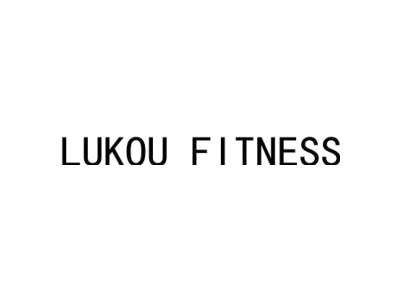LUKOU FITNESS商标图