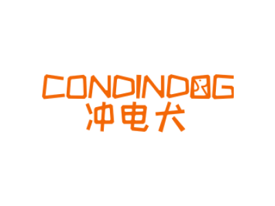 CONDINDOG 冲电犬商标图