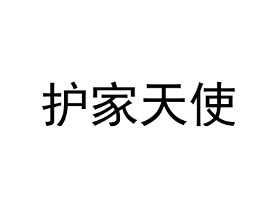 野徒者商標圖