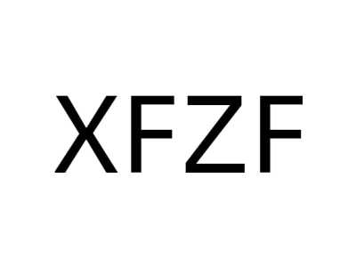 XFZF商标图片