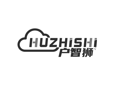 户智狮HUZHISHI商标图