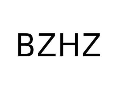 BZHZ商标图