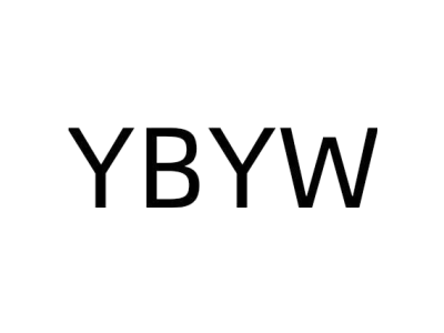 YBYW商标图