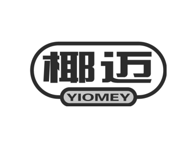 椰迈 YIOMEY商标图