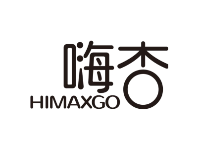 嗨杏 HIMAXGO商标图