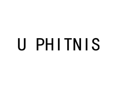 U PHITNIS商标图