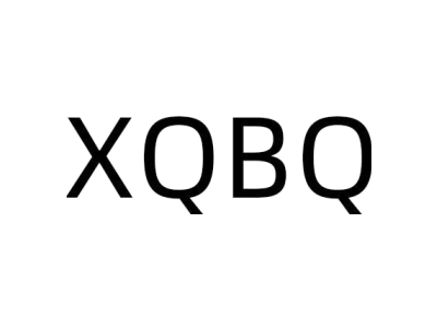XQBQ商标图片