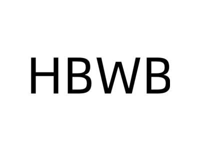 HBWB商标图