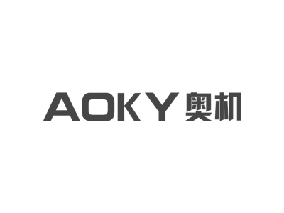 AOKY奥机商标图