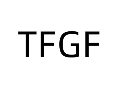 TFGF商标图