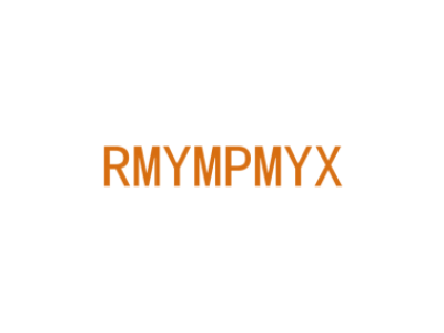 RMYMPMYX商标图