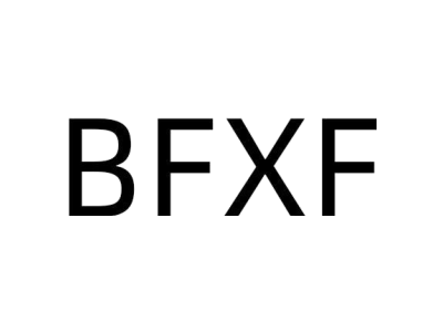 BFXF商标图