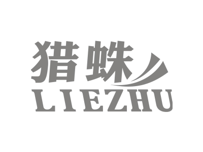 野徒者商標圖