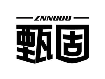 ZNNGUU 甄固商标图