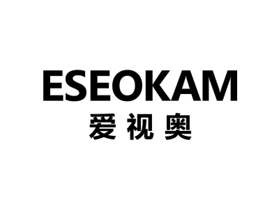 爱视奥 ESEOKAM商标图