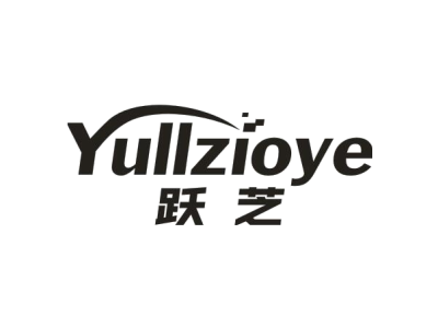跃芝 YULLZIOYE商标图
