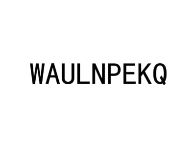 WAULNPEKQ商标图
