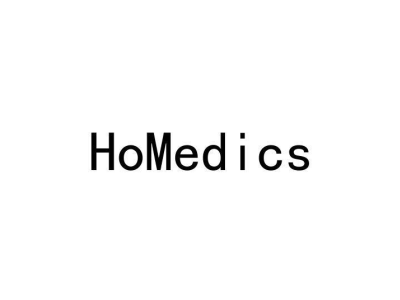 HOMEDICS商标图