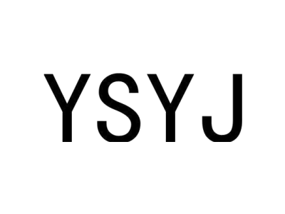 YSYJ商标图