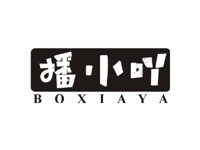 播小吖BOXIAYA商标图