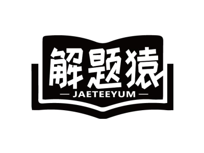 解题猿 JAETEEYUM商标图