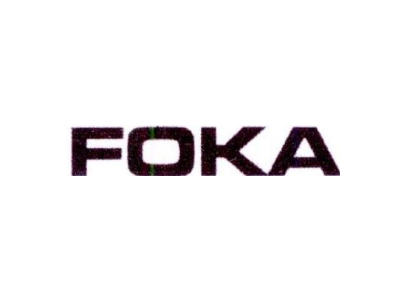 FOKA商标图