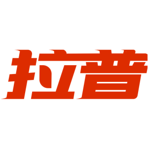 拉普商标图片