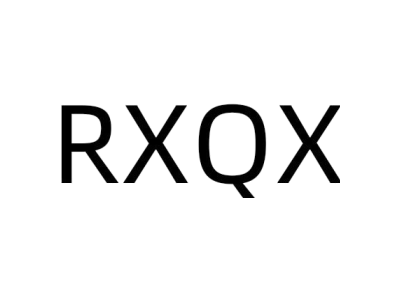 RXQX商标图