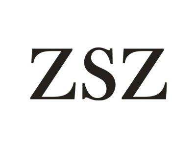 ZSZ商标图