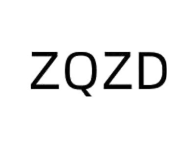 ZQZD商标图