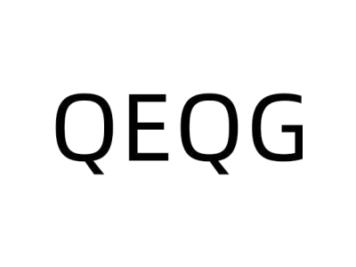QEQG商标图