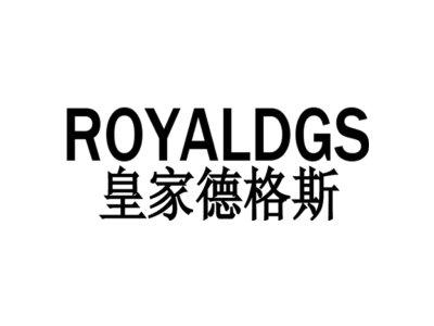 皇家德格斯 ROYALDGS商标图