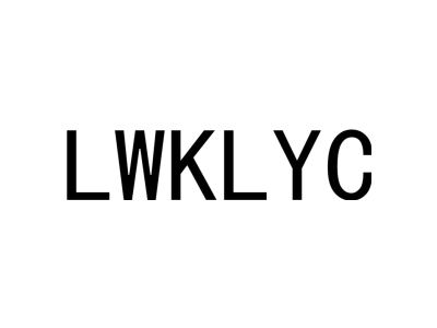 LWKLYC商标图