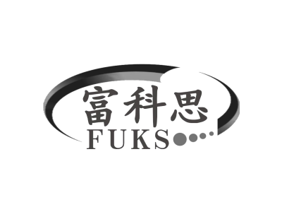富科思 FUKS商标图