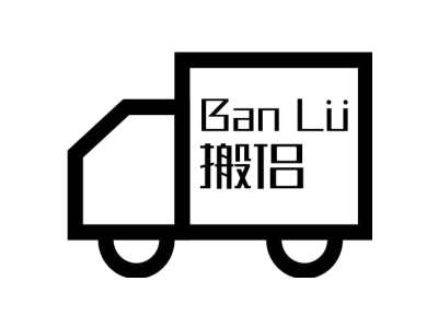 搬侣 BAN LU商标图