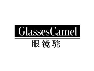 GLASSESCAMEL 眼镜驼商标图