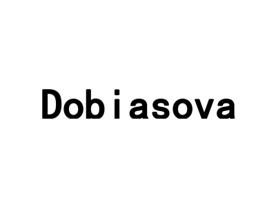 DOBIASOVA商标图