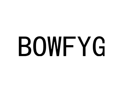 BOWFYG商标图