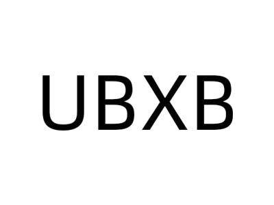 UBXB商标图