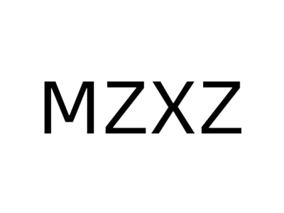 MZXZ商标图