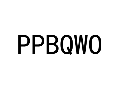 PPBQWO商标图