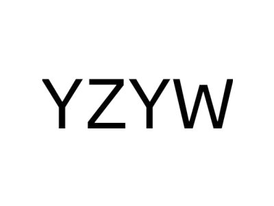 YZYW商标图片